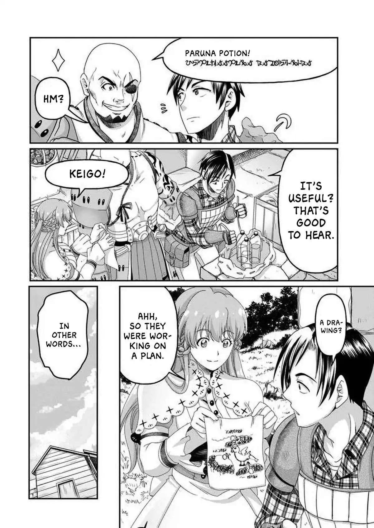 Shoushaman no Isekai Survival ~ Zettai Hito to wa Tsurumanee ~ Chapter 2 24